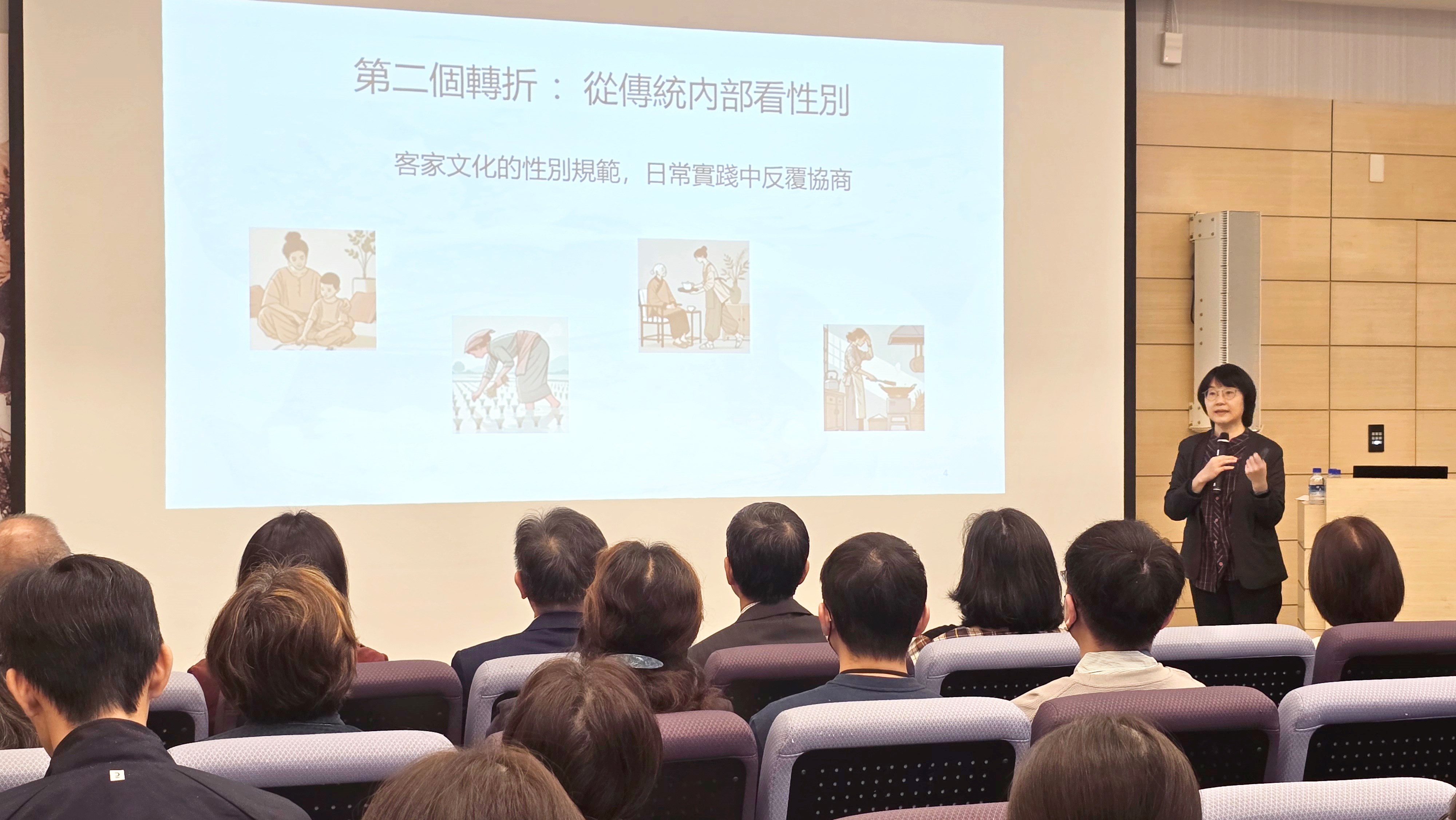 姜貞吟教授分享從生活脈絡中理解客庄女力